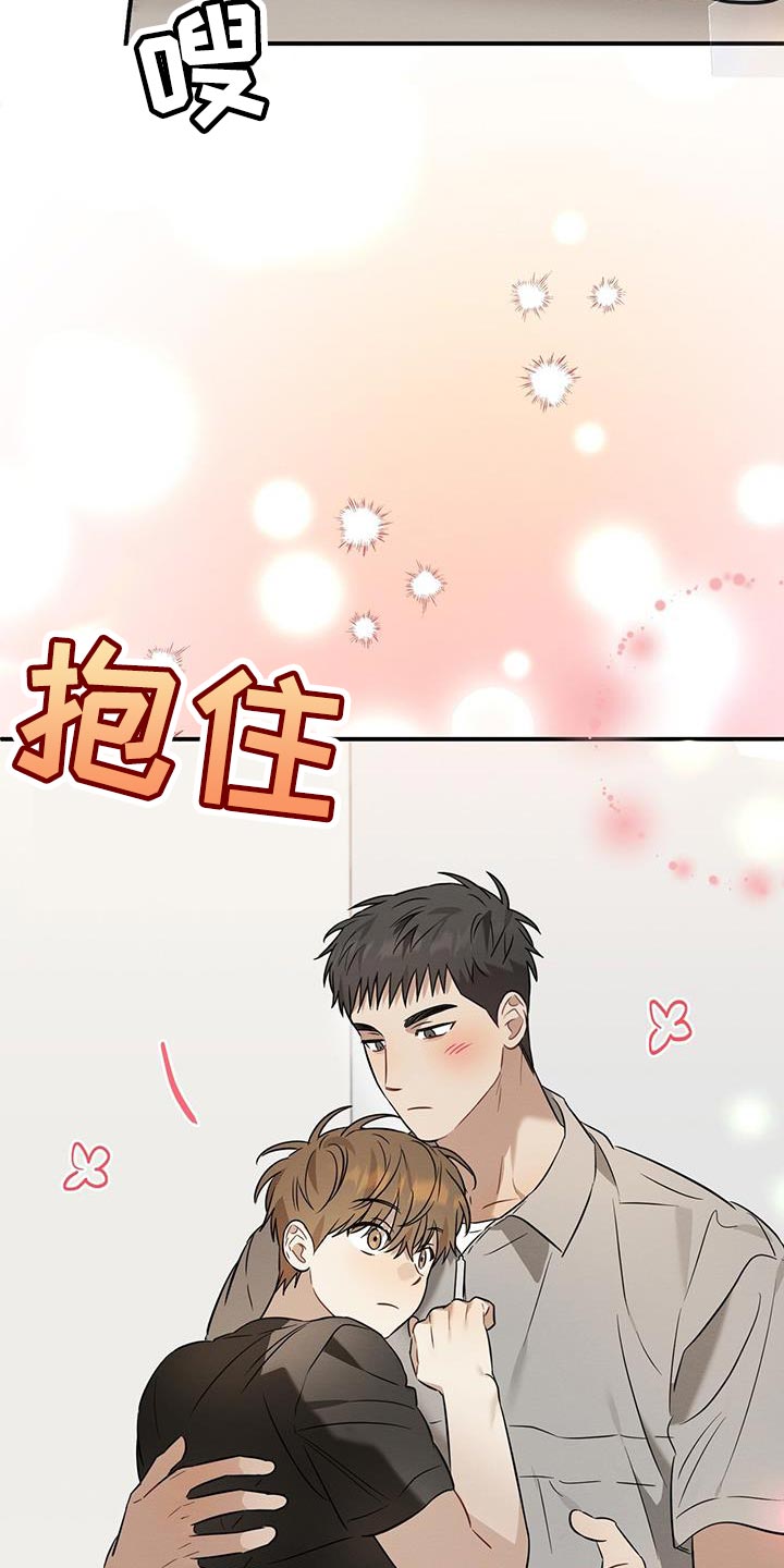 梅糖之恋漫画,第42章：吃烤肉1图