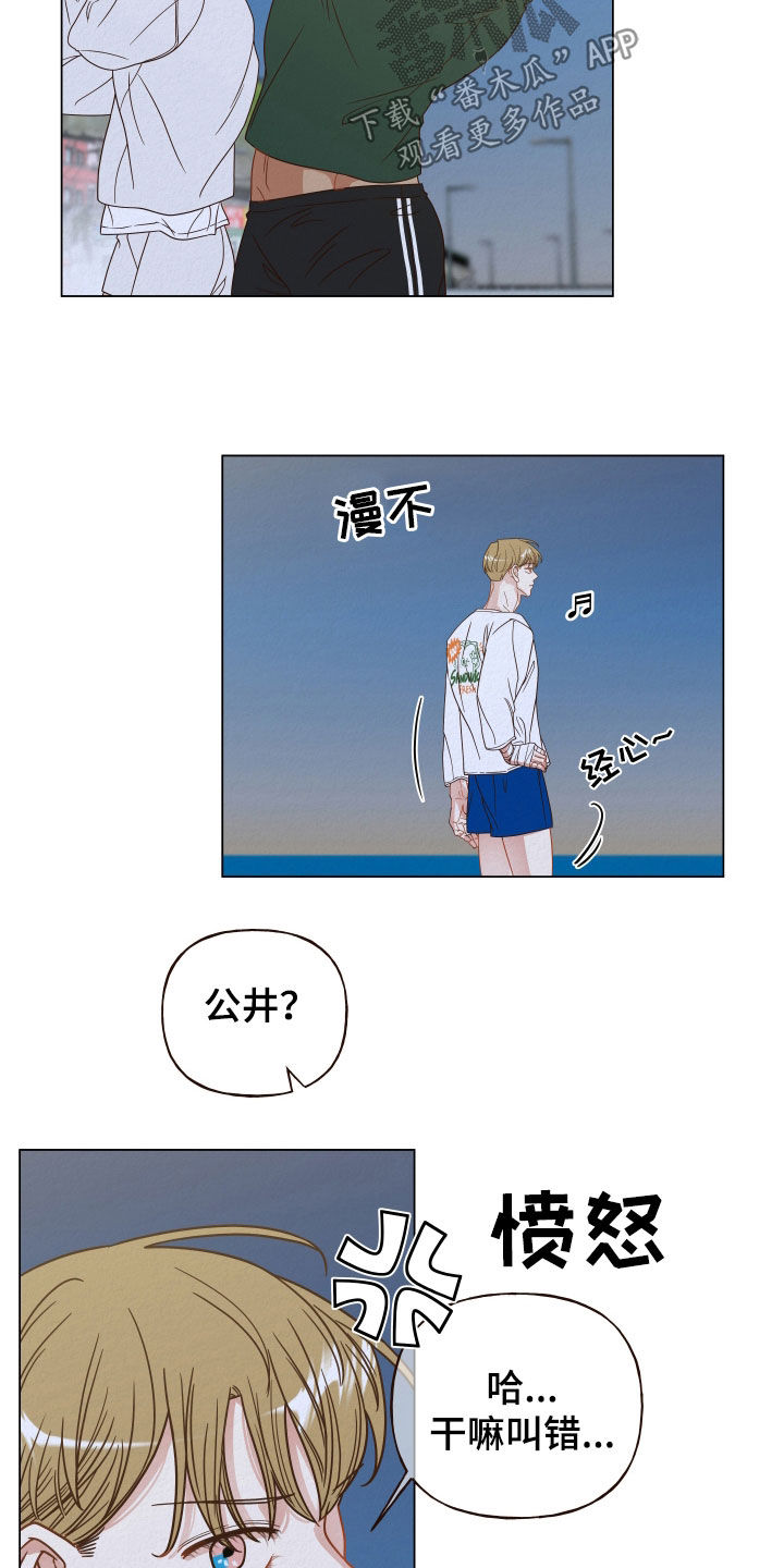 登堂入室吱吱小说漫画,第30话1图