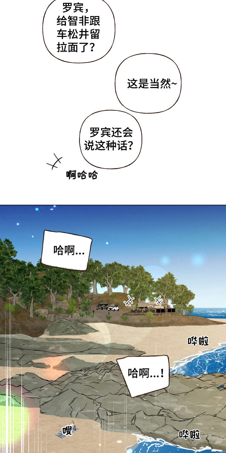 登堂入室在线看完整版漫画,第86话2图