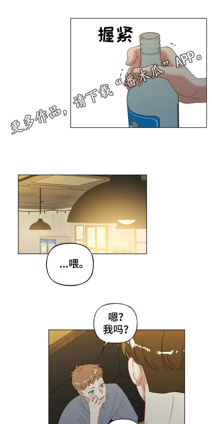 登堂入室后面的境界漫画,第83话1图