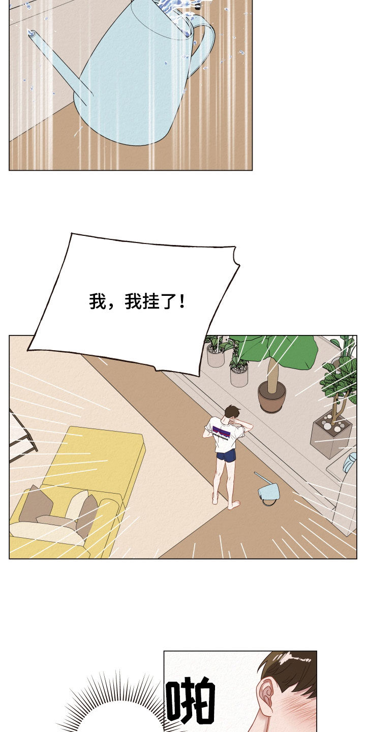 登堂入室打一生肖漫画,第38章：视频2图