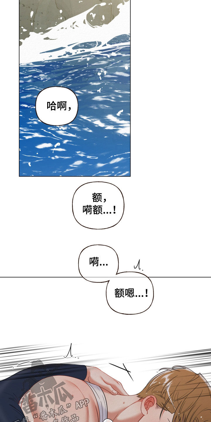 登堂入室在线看完整版漫画,第86话1图