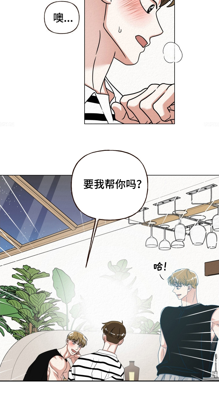 登堂入室电影未删减在线观看漫画,第61话2图