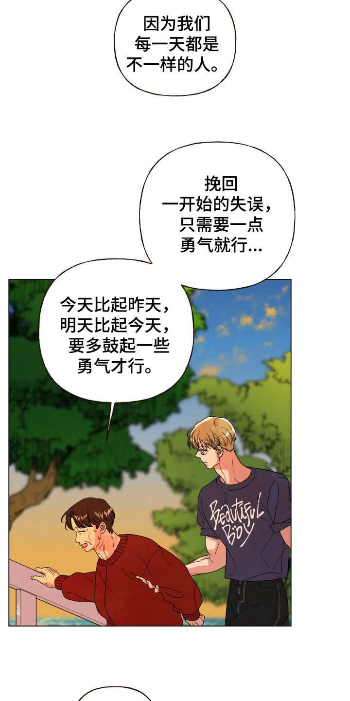 登堂入室吱吱小说百度云下载漫画,第59话2图