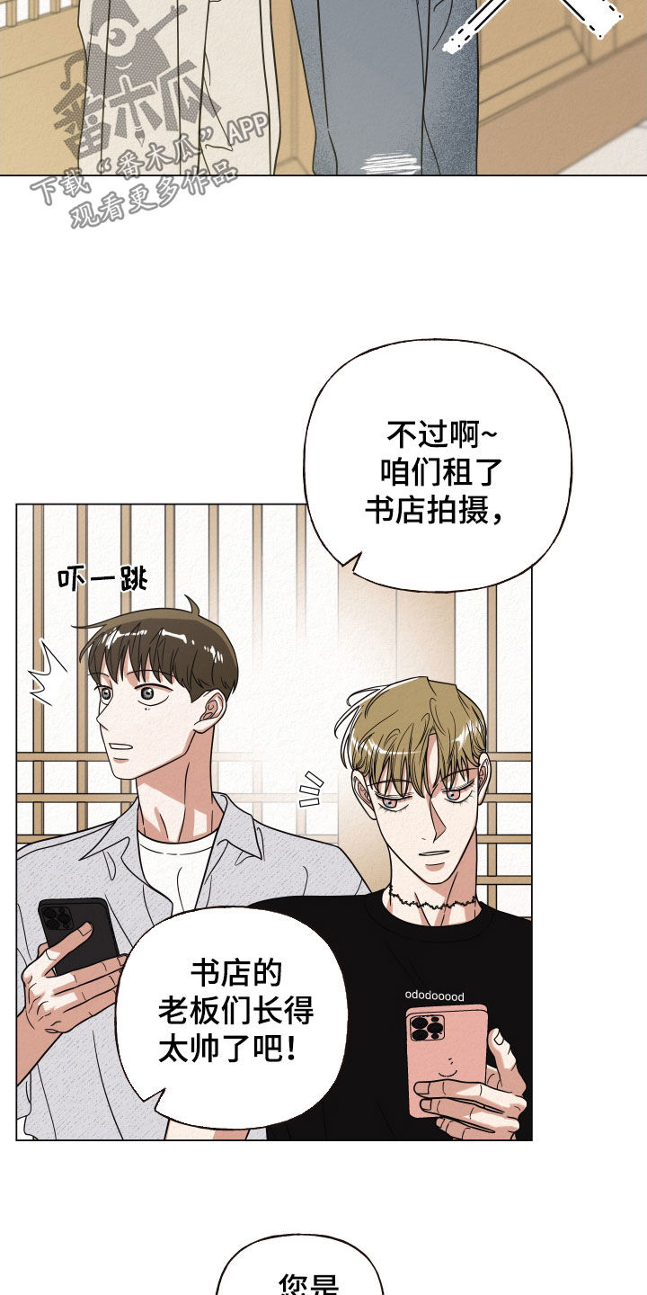 登堂入室吱吱txt全文免费下载漫画,第51话1图