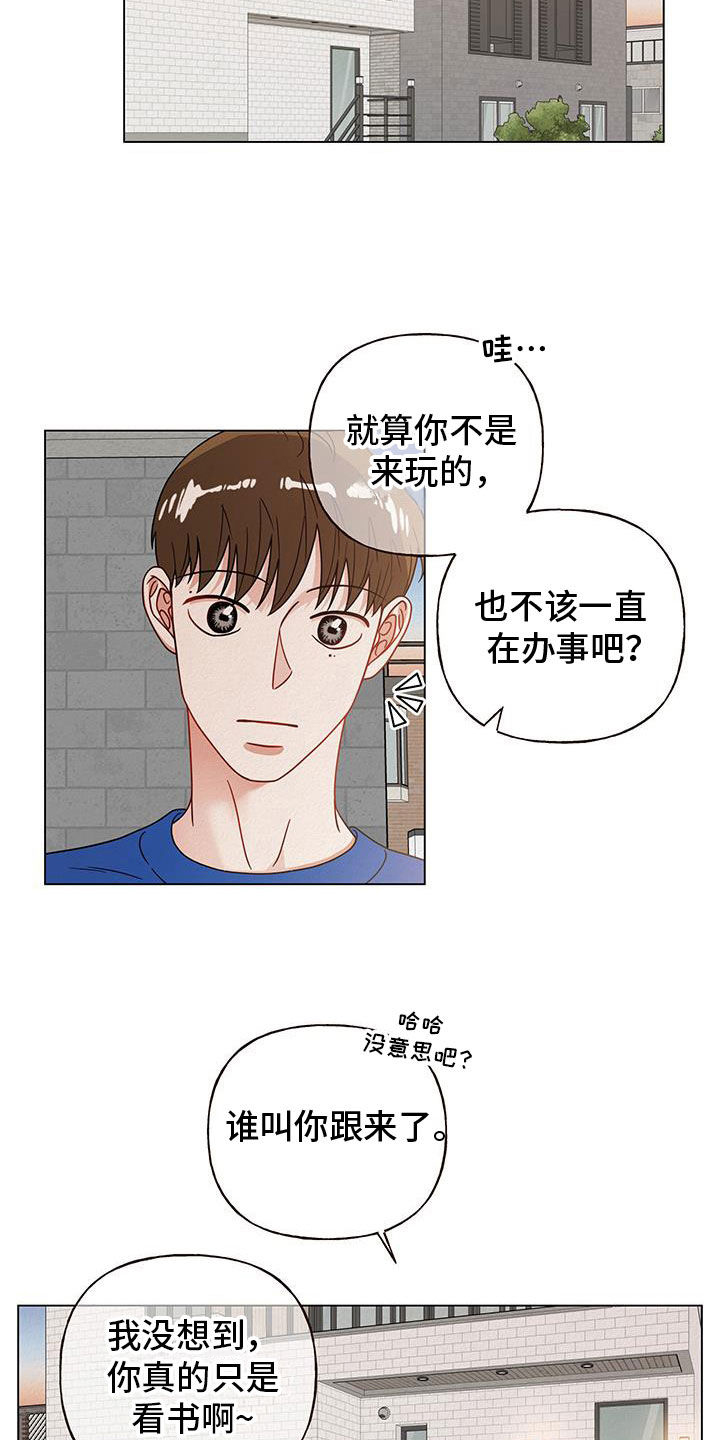 登堂入室吱吱小说漫画,第68话1图