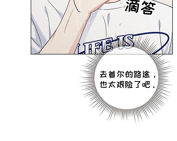 登堂入室完整版高清电影在线观看漫画,第67话1图