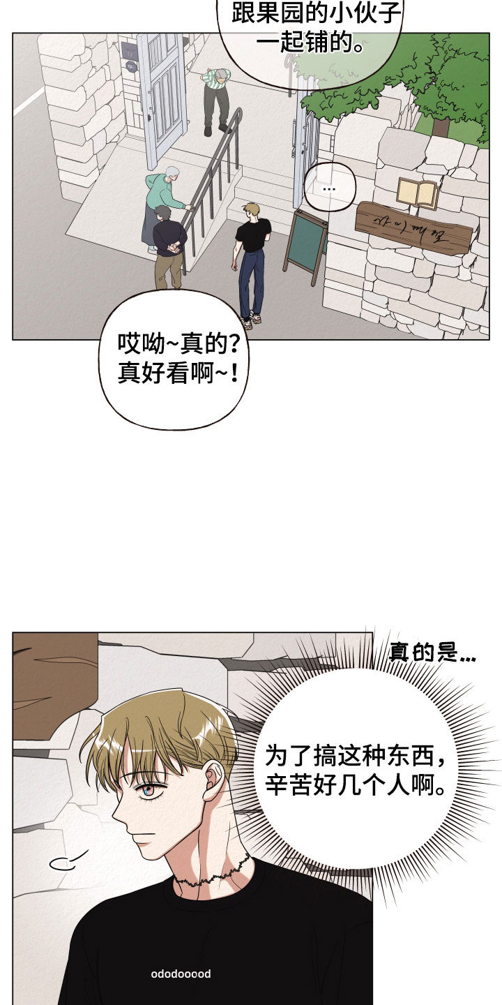 登堂入室知乎小说漫画,第49话2图