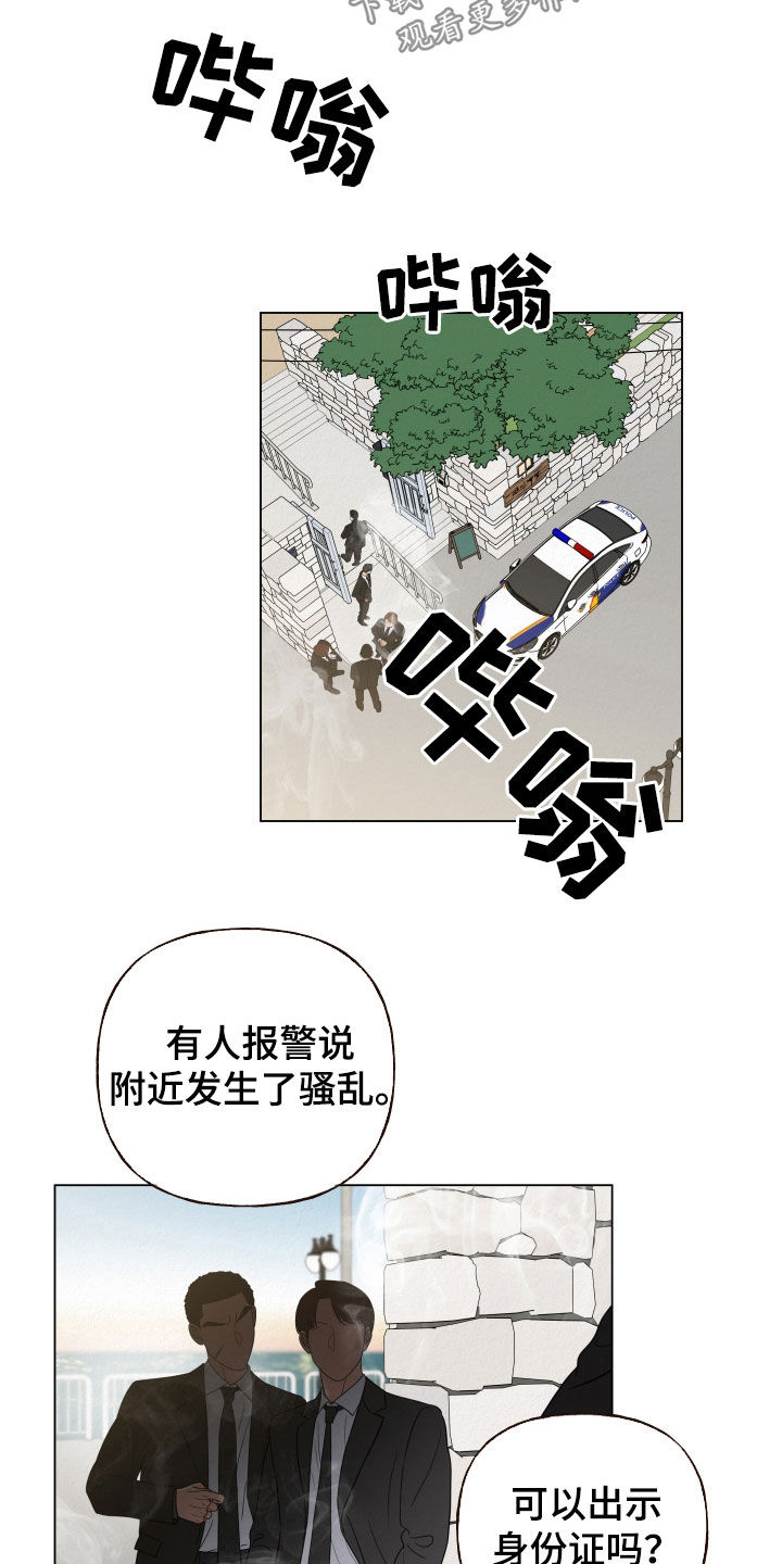 登堂入室吱吱txt百度云漫画,第94话2图