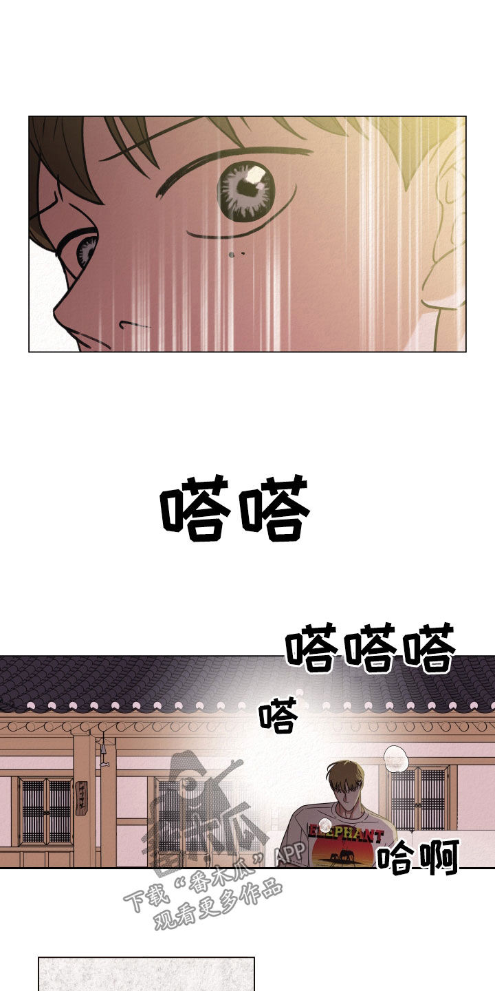 登堂入室是什么意思漫画,第48话1图