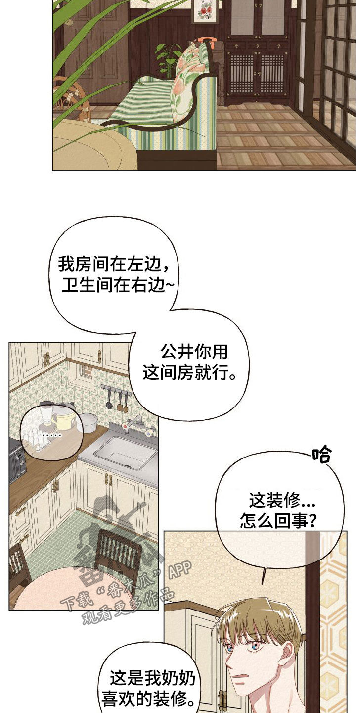 登堂入室多层含义漫画,第37章：入住1图