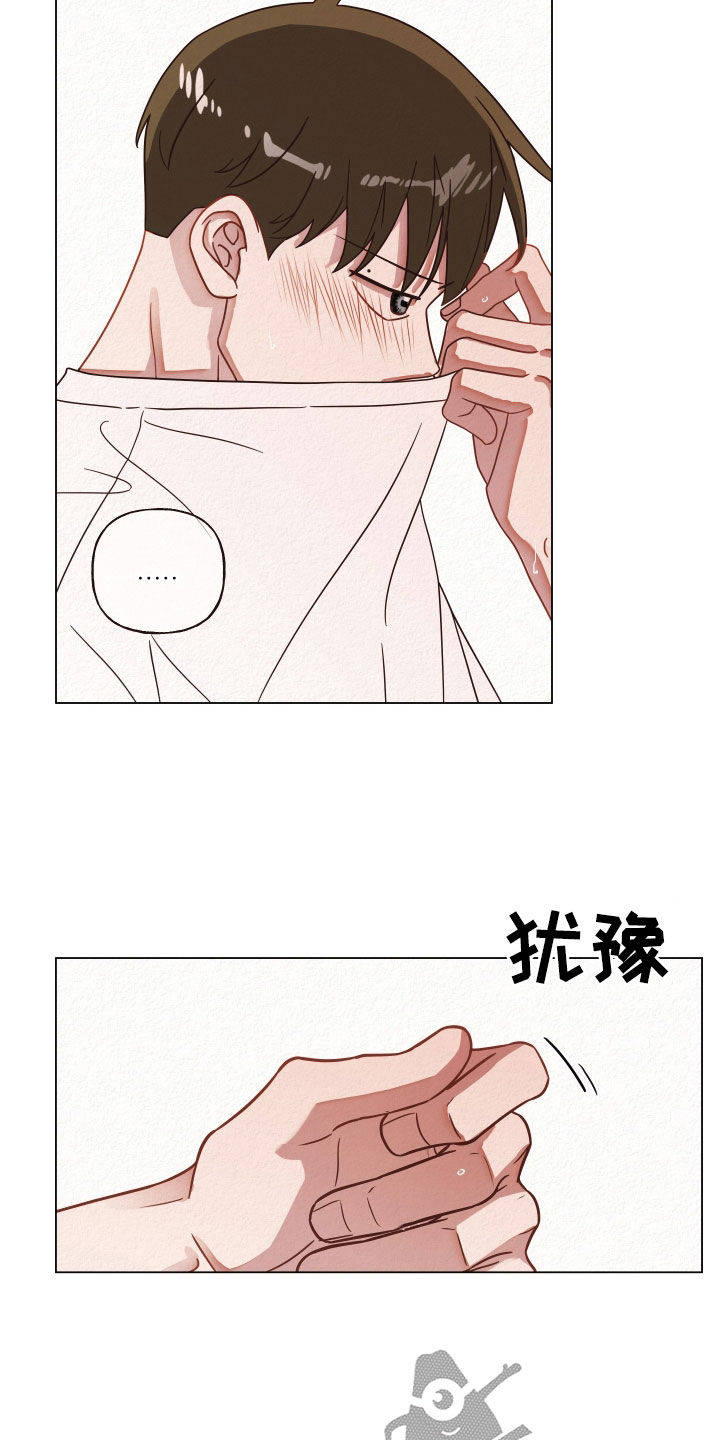 登堂入室 吱吱漫画,第39话2图