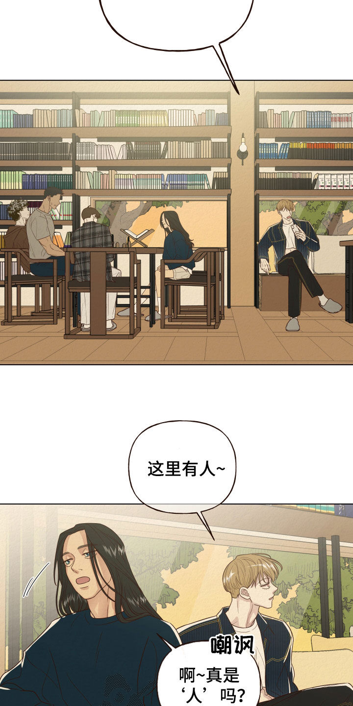 登堂入室吱吱书评漫画,第18话1图