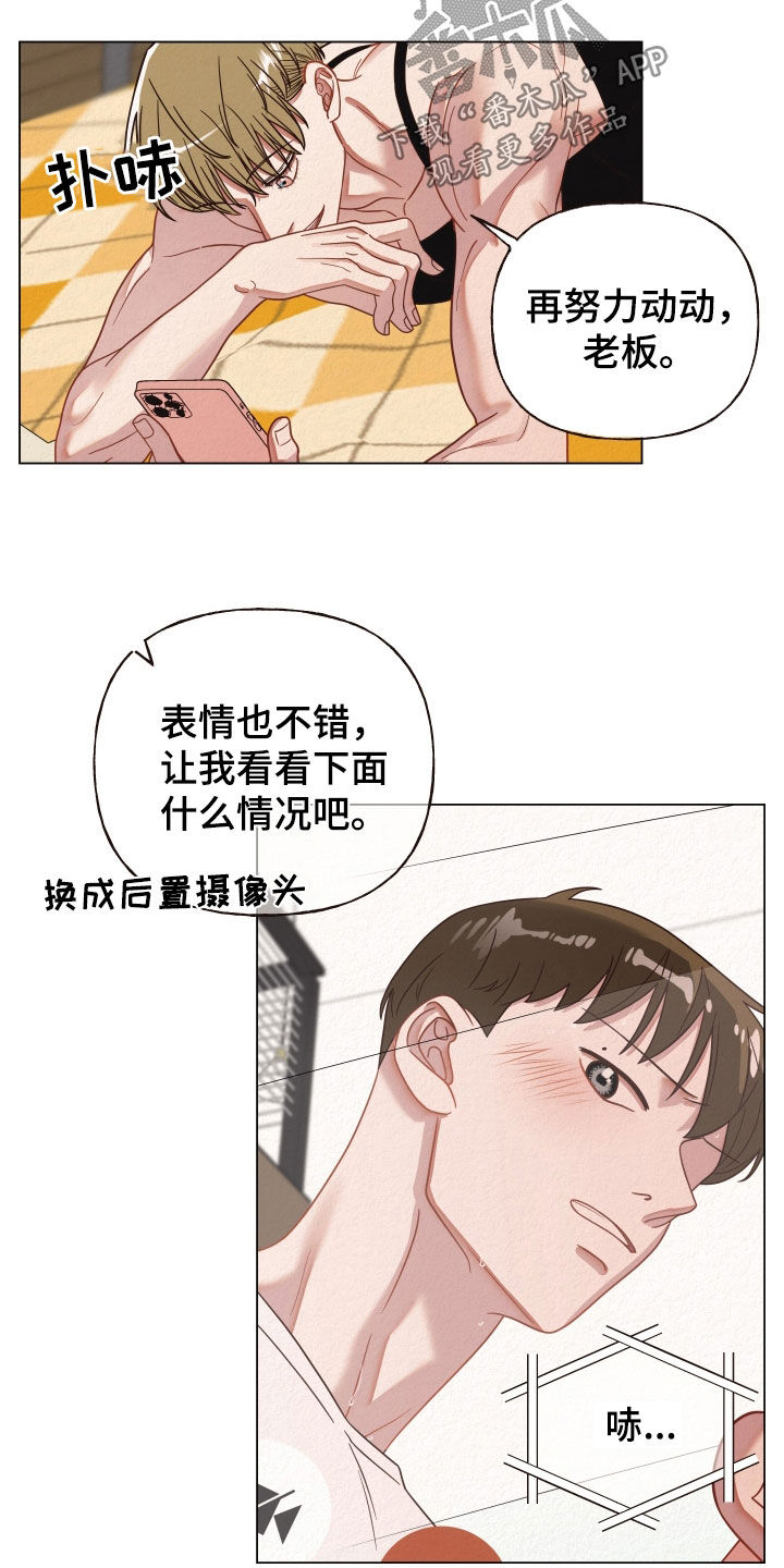 登堂入室是什么生肖漫画,第39章：随时1图