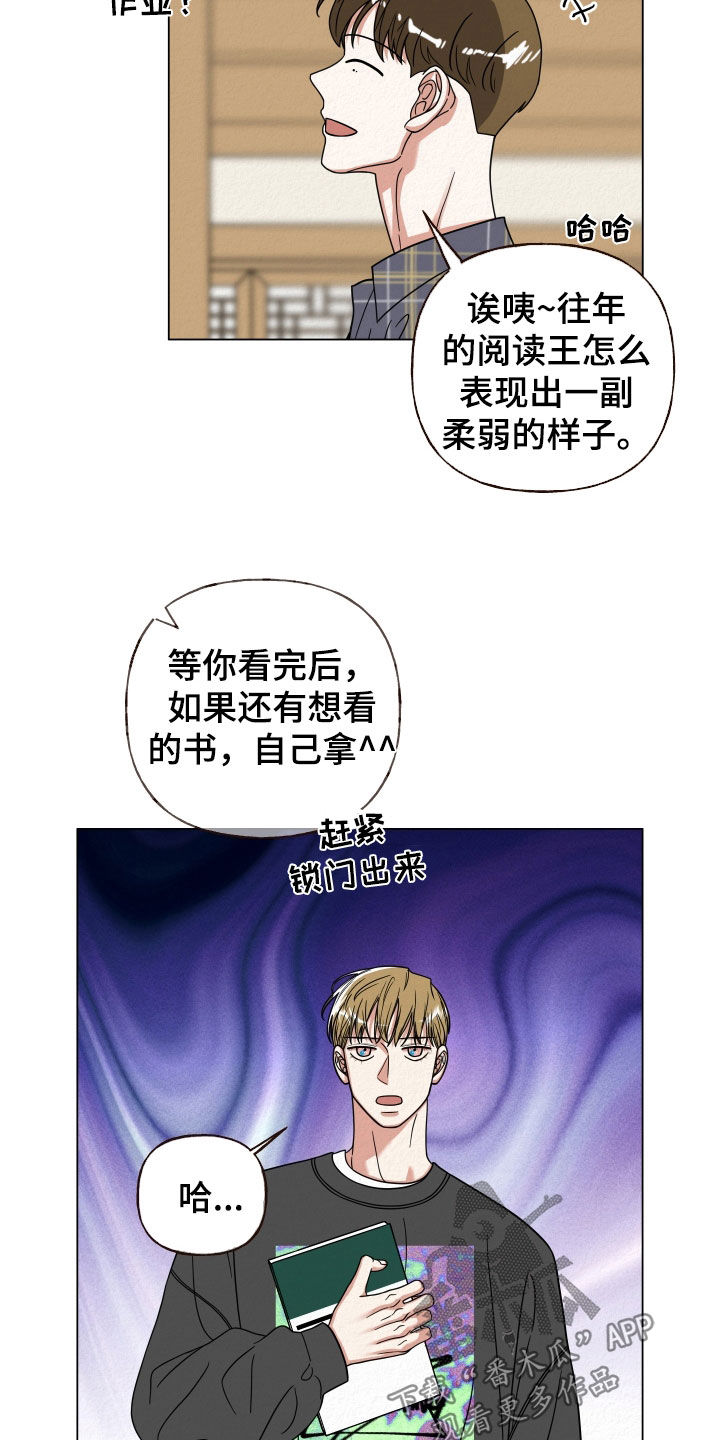 登堂入室缠上你安祖缇完整漫画,第57话2图