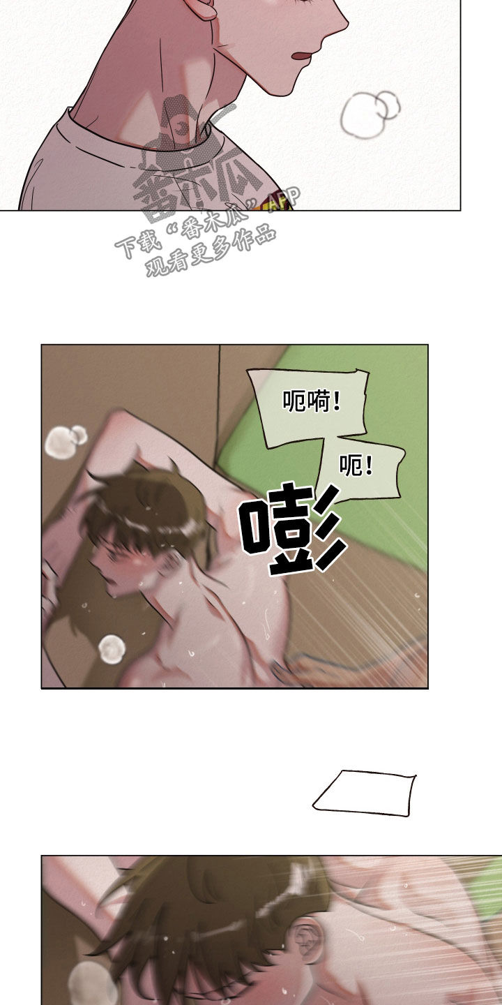 登堂入室是什么意思漫画,第48话2图