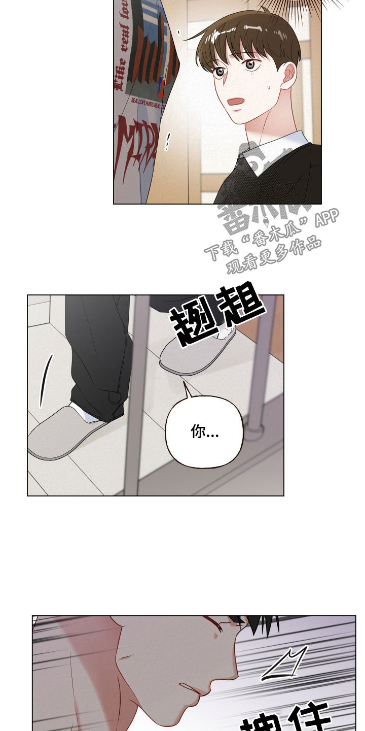 登堂入室吱吱t全文xt下载百度网盘漫画,第108话2图