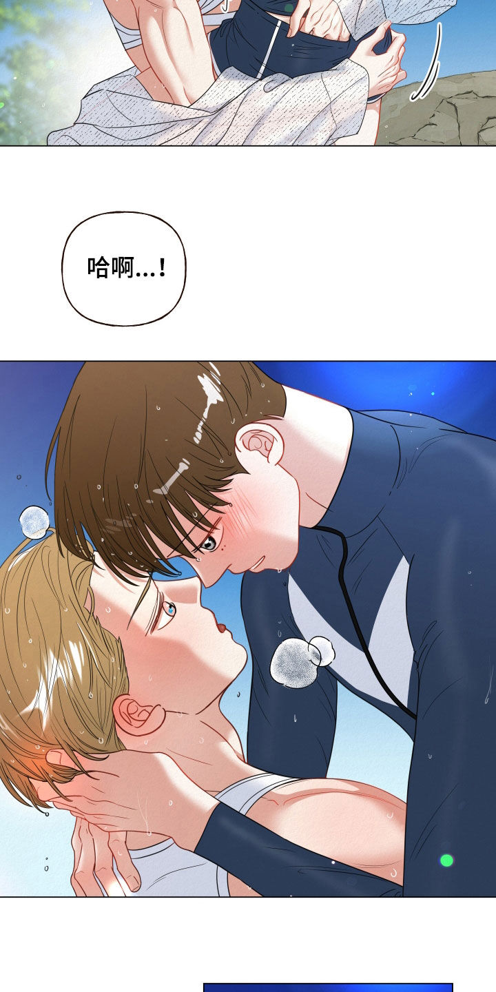 登堂入室是褒义还是贬义漫画,第86话2图