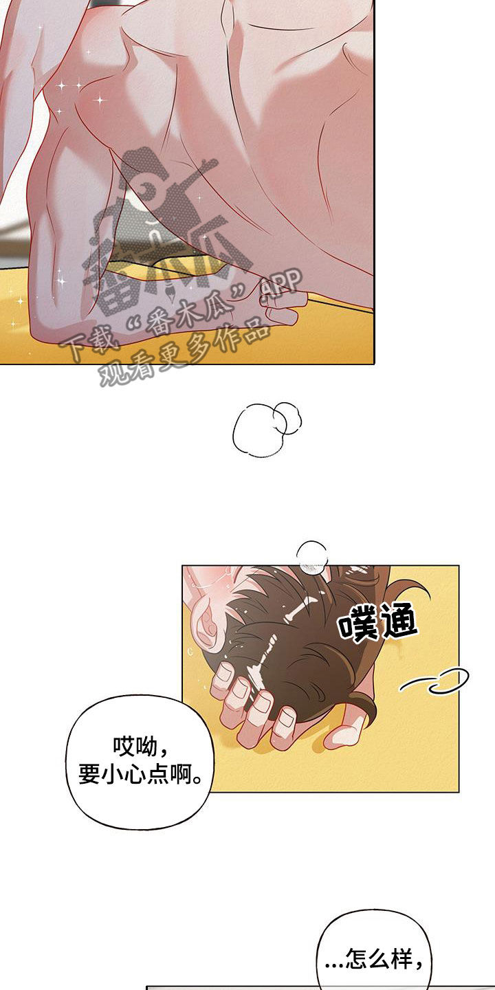 登堂入室造句子漫画,第64话1图