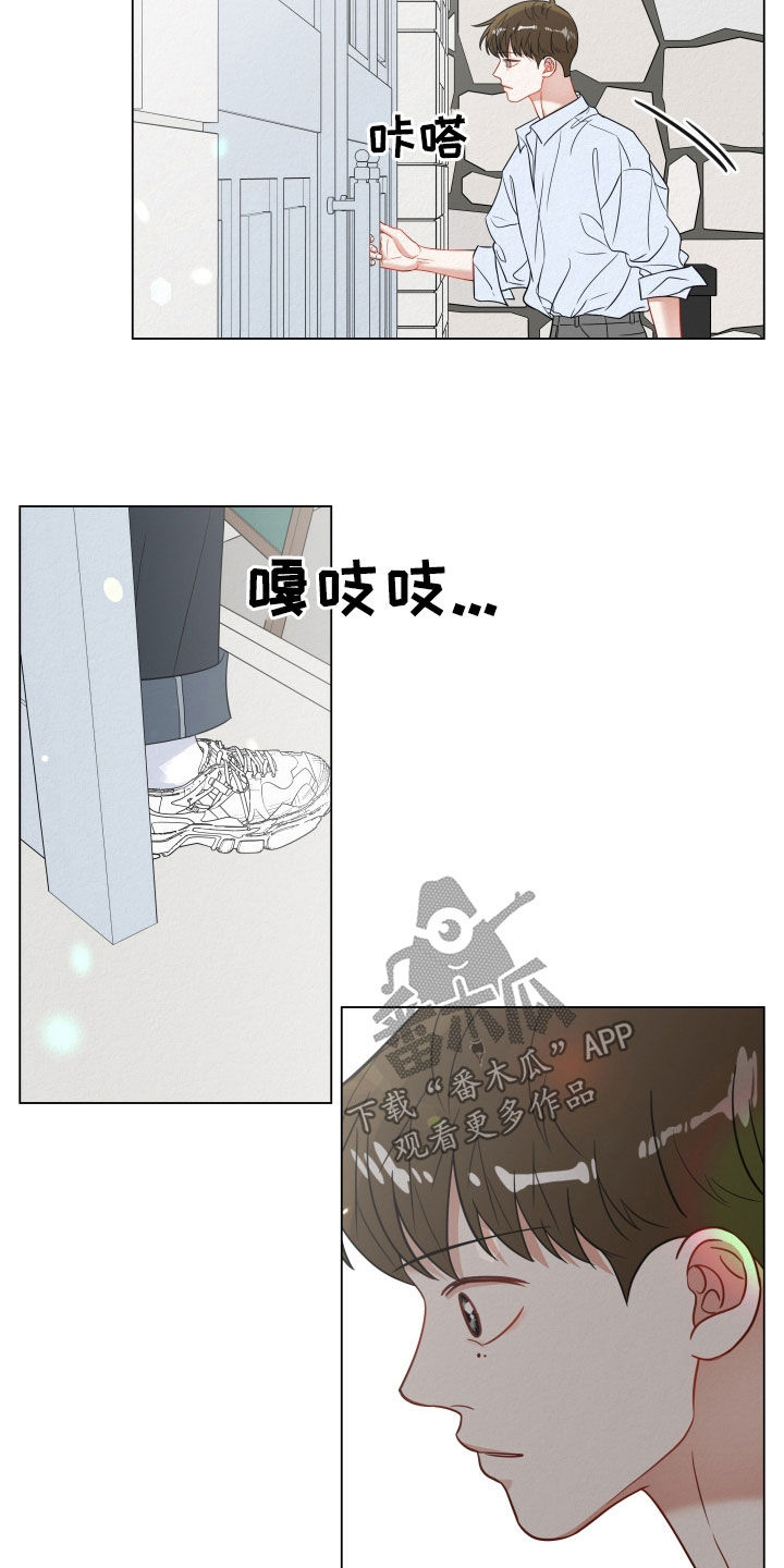 登堂入室是什么生肖漫画,第103话2图