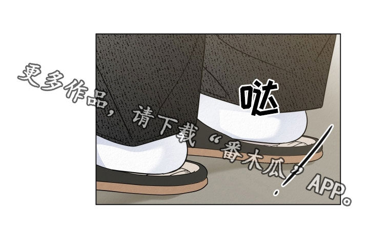 登堂入室缠上你安祖缇在线阅读漫画,第100话1图