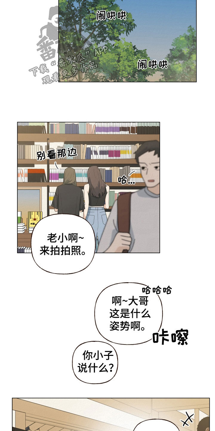 登堂入室 百度云下载漫画,第94话1图