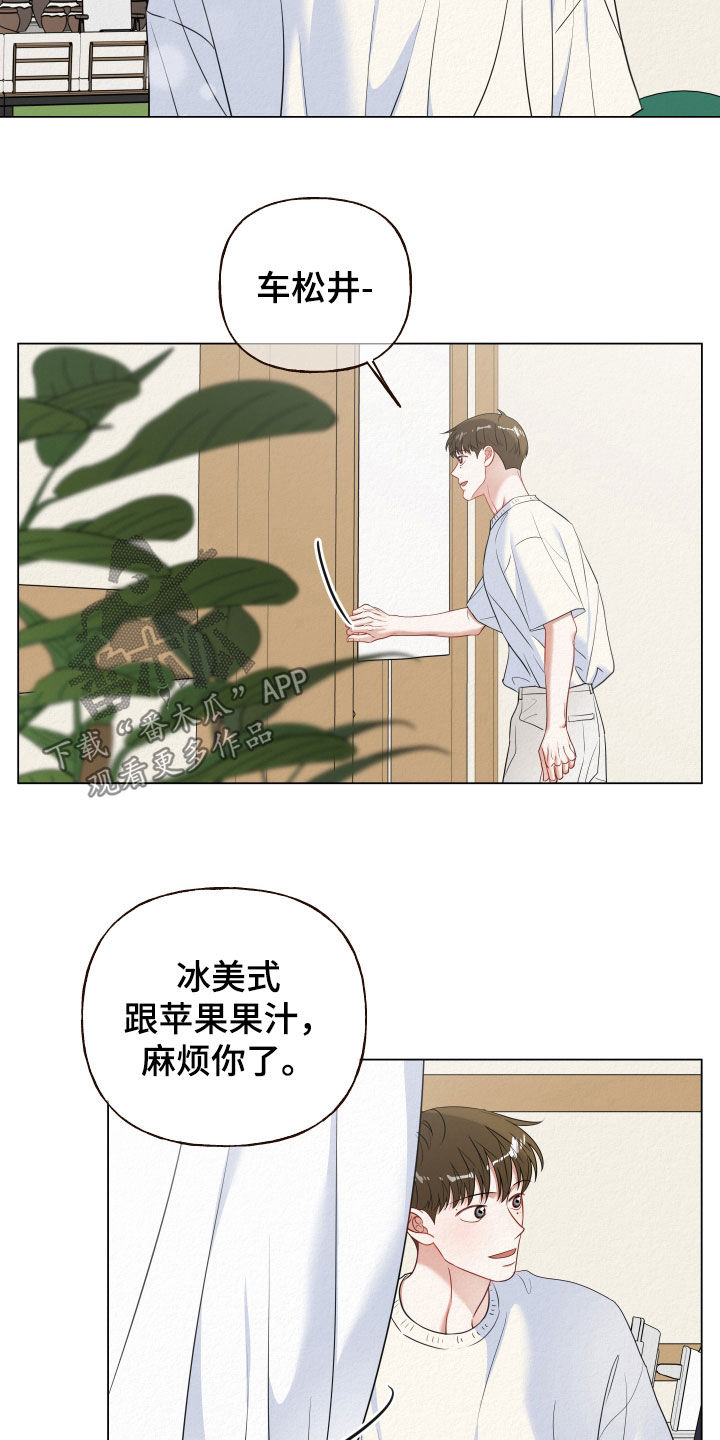 登堂入室电影在线观看漫画,第106话1图