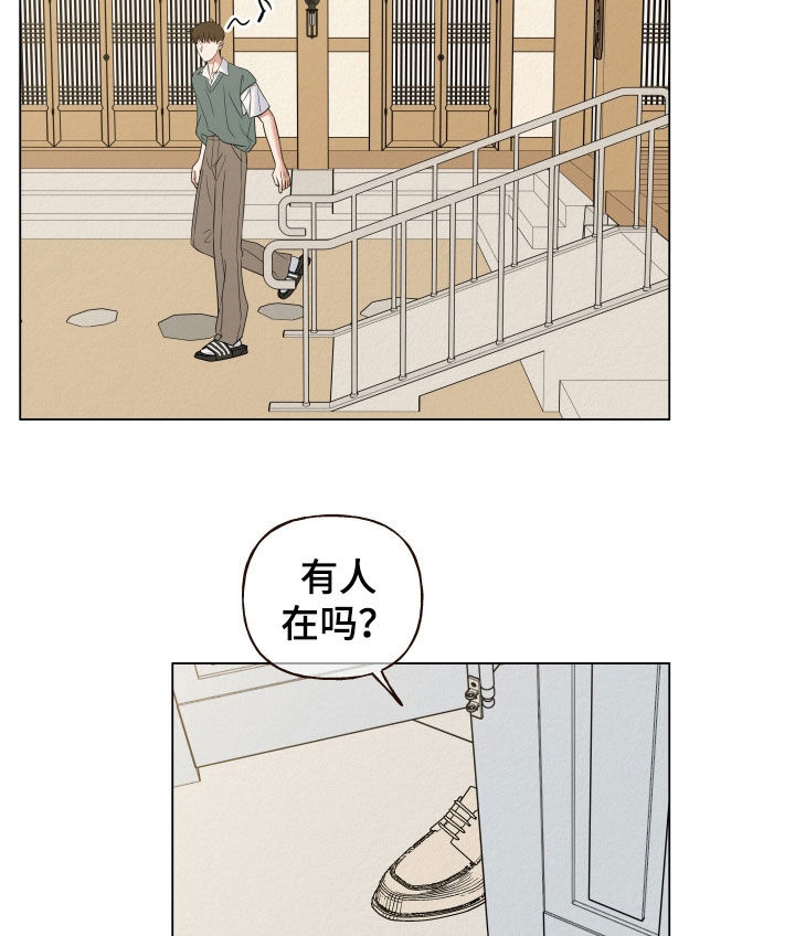 登堂入室吱吱txt漫画,第89话1图