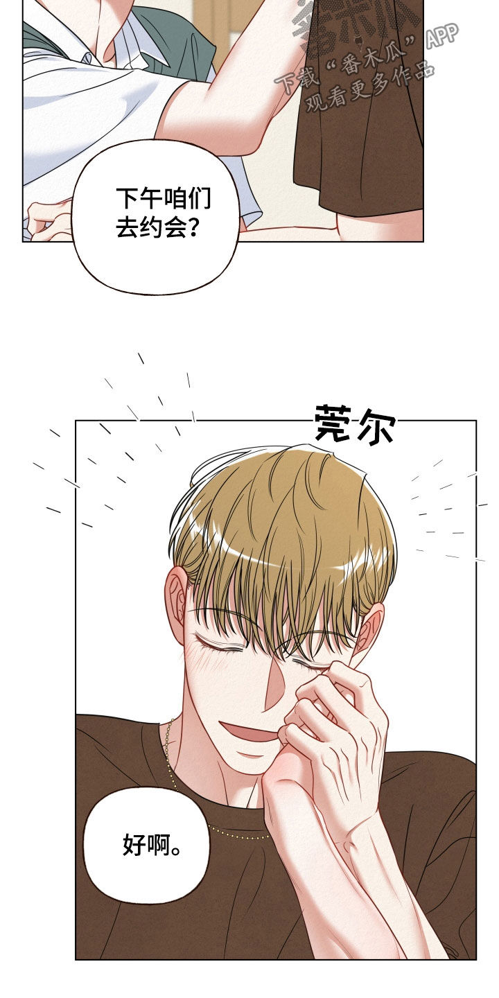 登堂入室吱吱小说讲了什么漫画,第88话1图