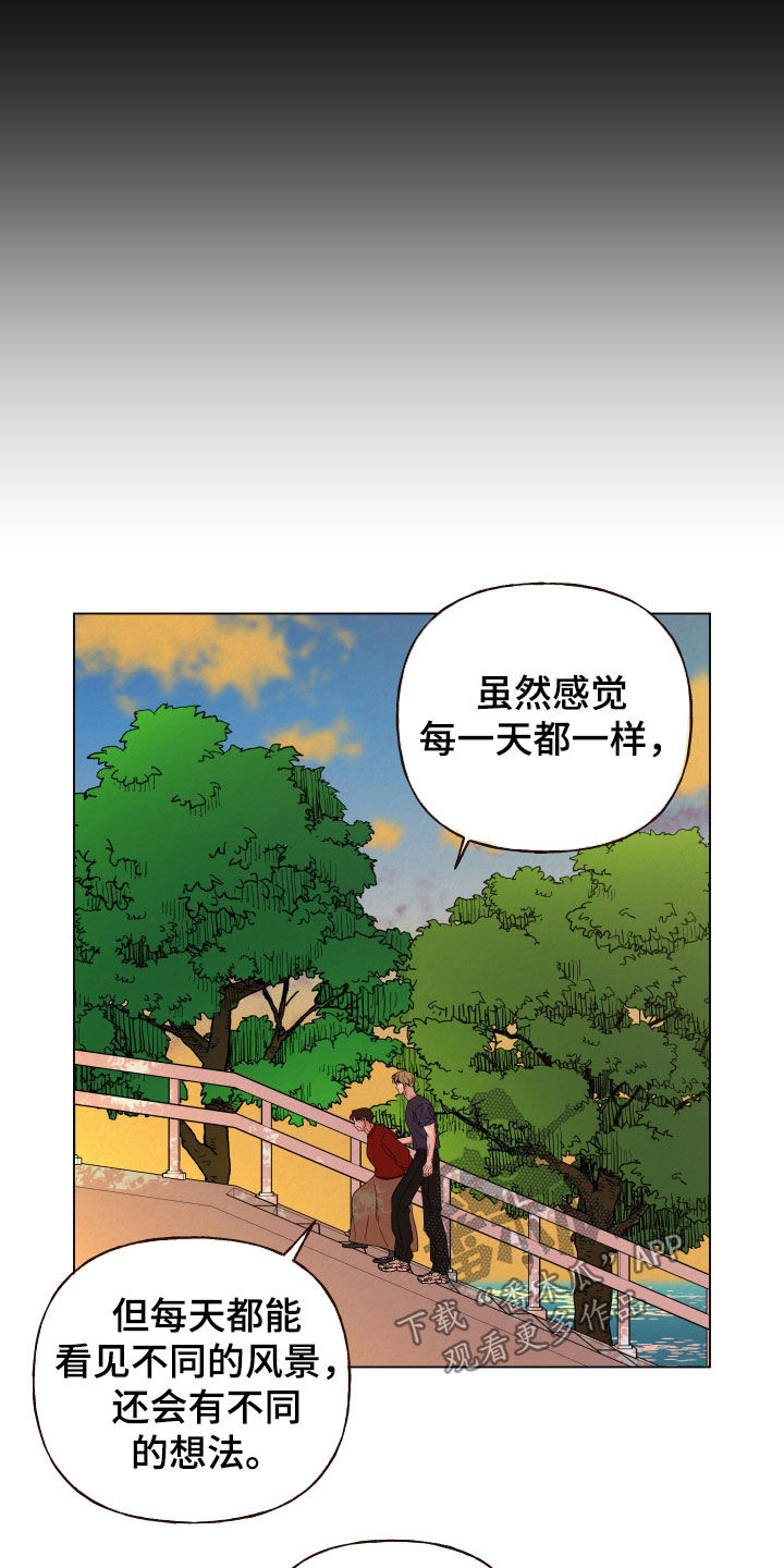 登堂入室吱吱小说百度云下载漫画,第59话1图