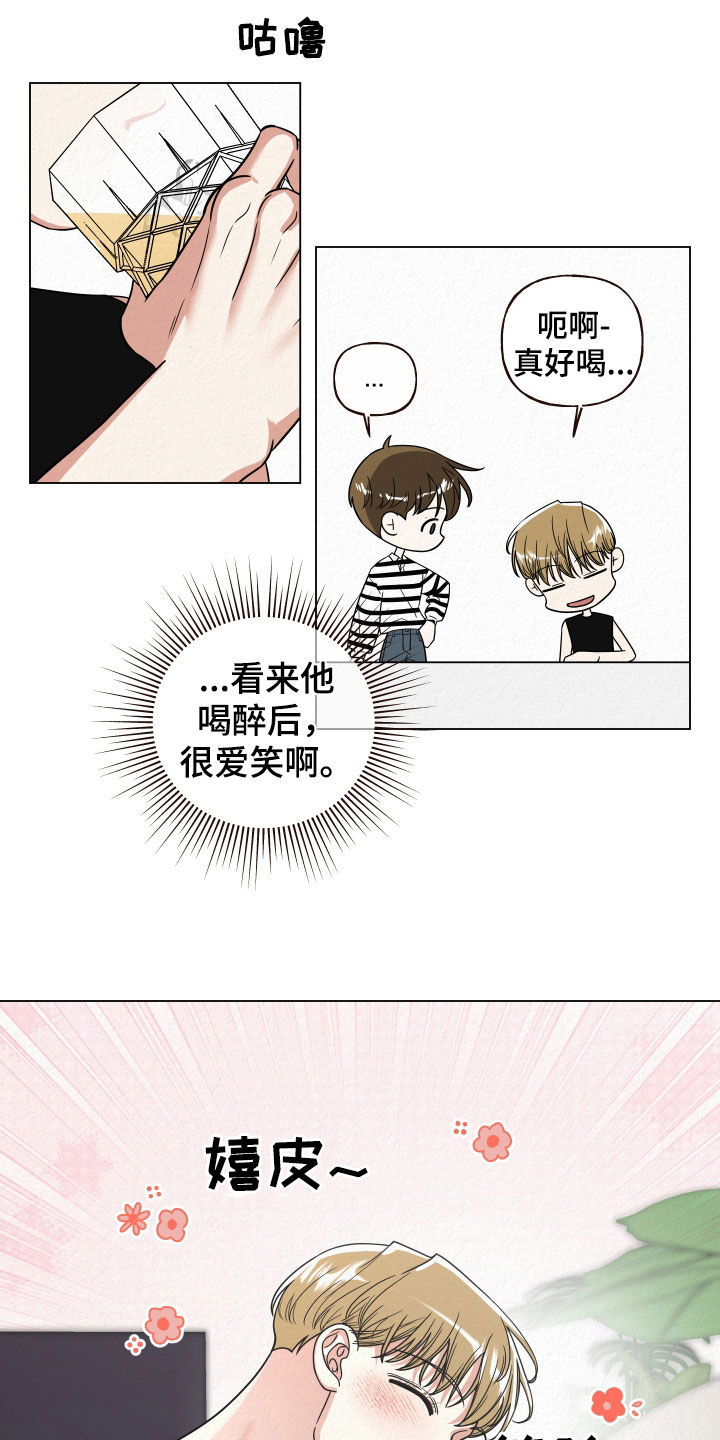 登堂入室 吱吱漫画,第60话2图