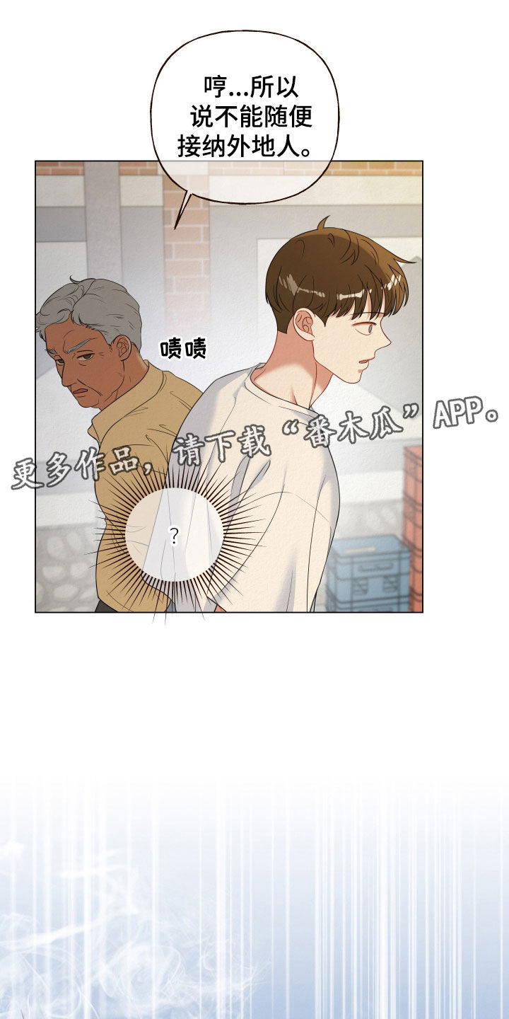 登堂入室在线电影漫画,第94话1图