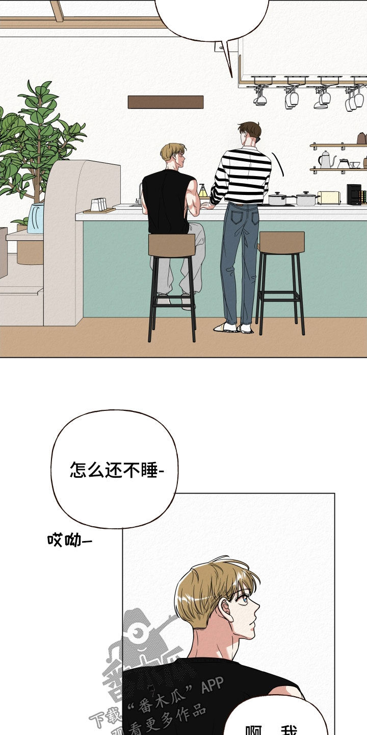 登堂入室无删减版在线麦片电影网漫画,第60话2图