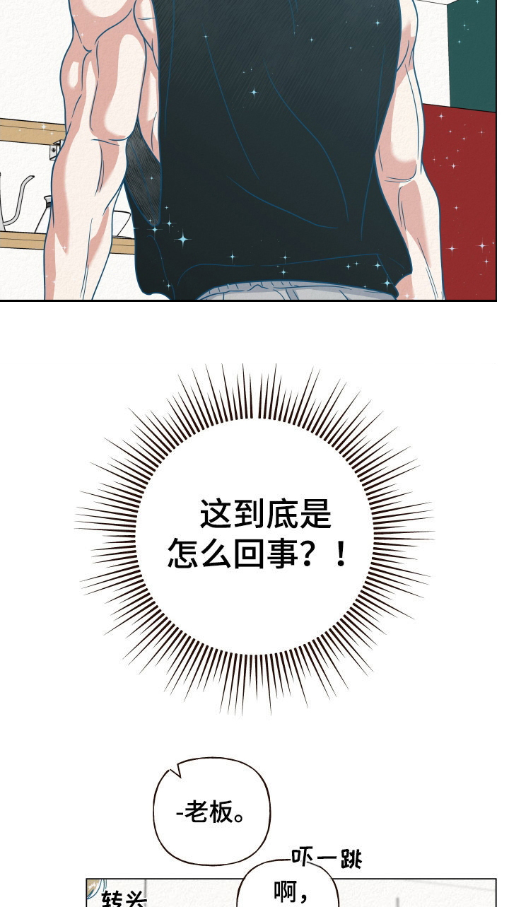 登堂入室电影未删减在线观看漫画,第61话2图