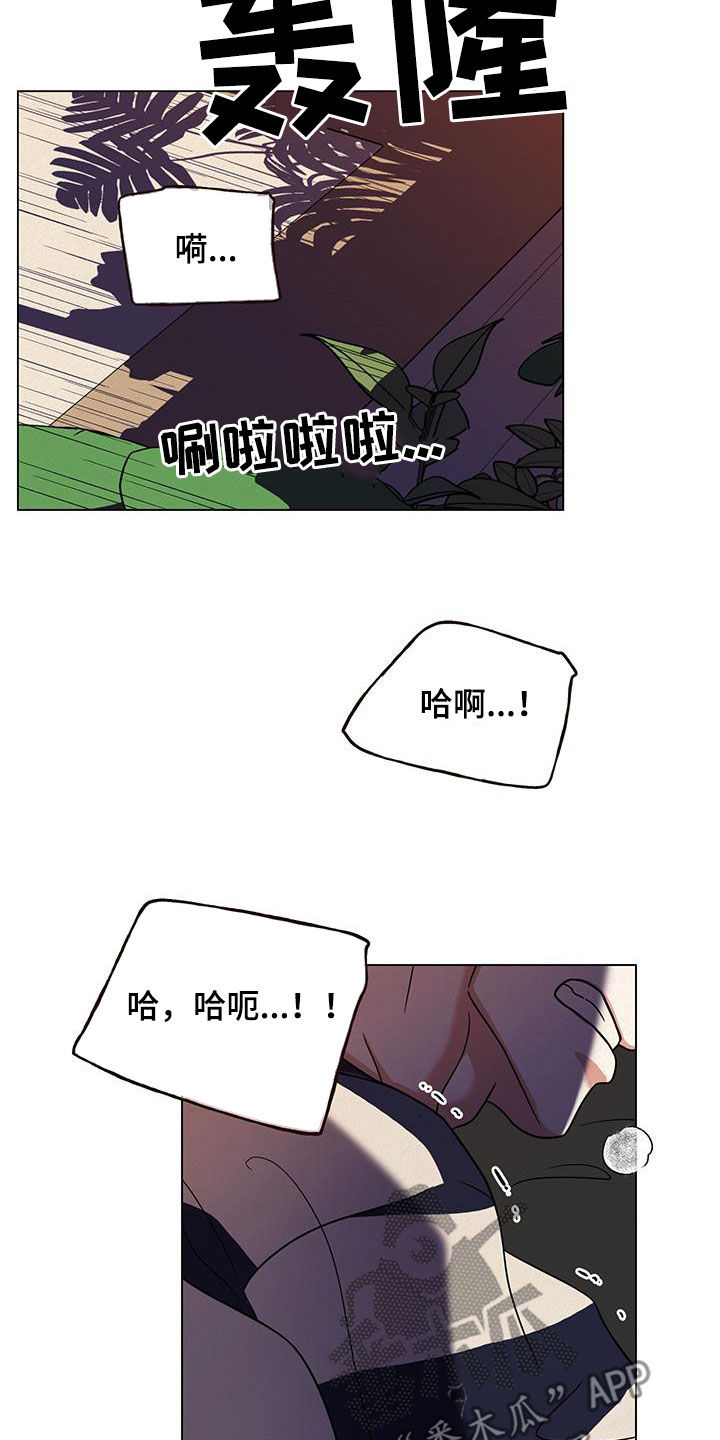 登堂入室是什么生肖漫画,第62话1图