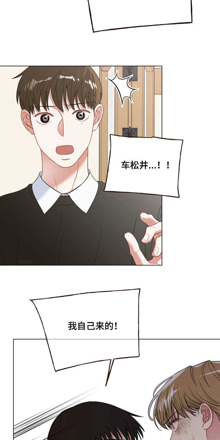 登堂入室吱吱t全文xt下载百度网盘漫画,第108话2图