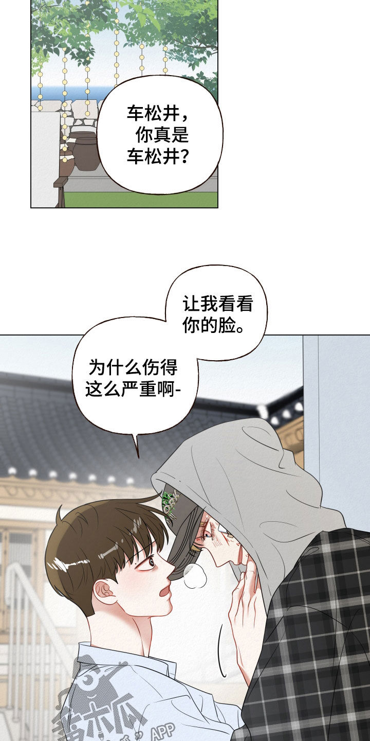 登堂入室吱吱全文免费无删减版漫画,第104话1图