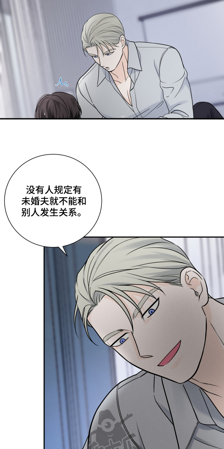 意料之外又在情理之中是什么式结局漫画,第74话2图