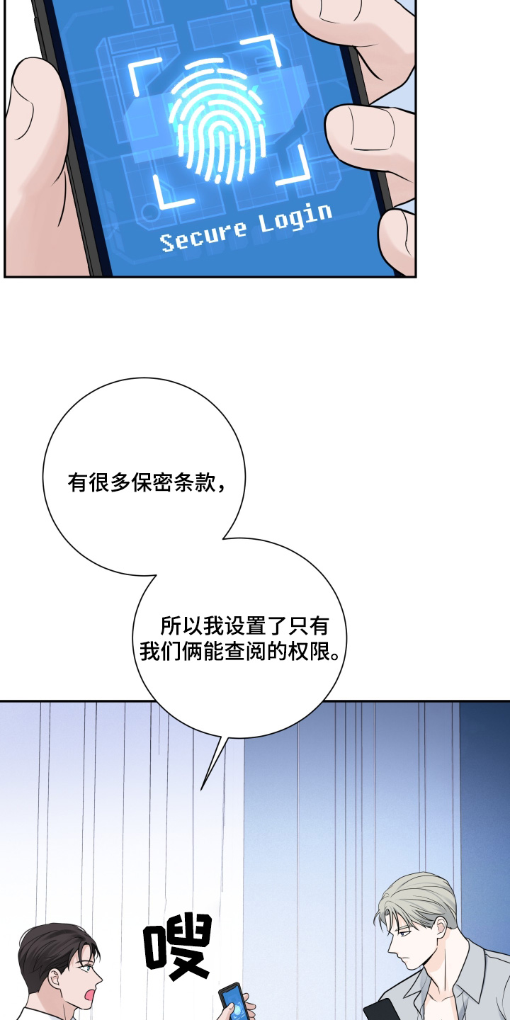 意料之外又在情理之中是什么式结局漫画,第74话2图