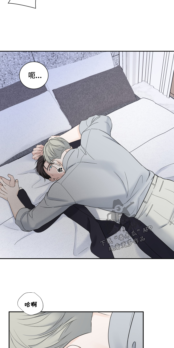 意料之外漫画,第72话2图