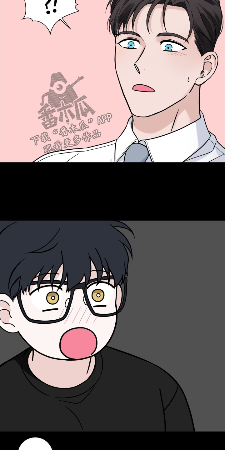 意料之外又在情理之中是什么式结局漫画,第89话1图