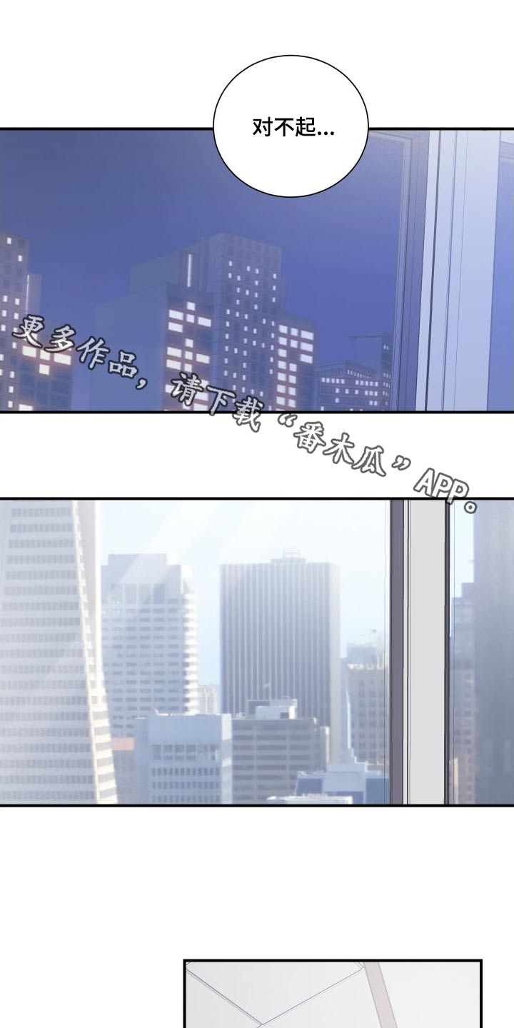 意料之外电影陈翔六点半漫画,第36章：吃饭1图