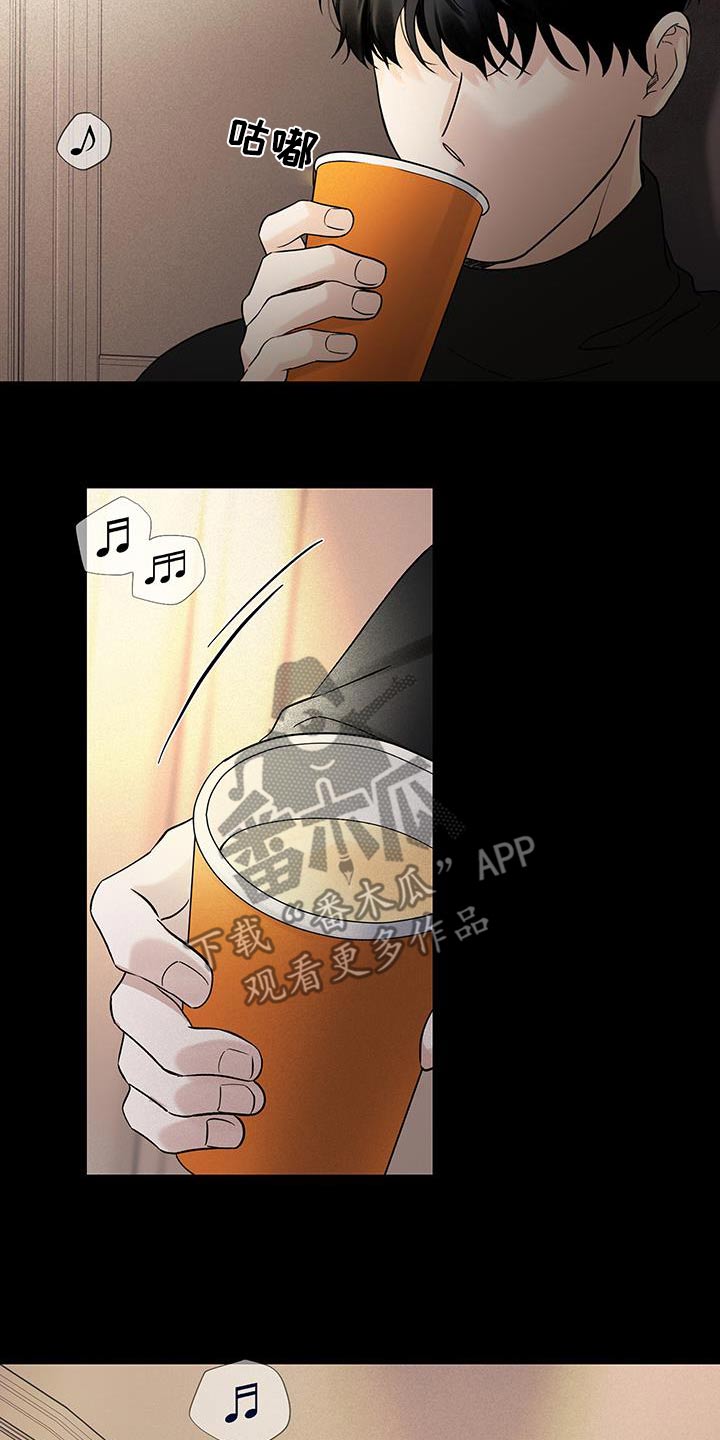 意料之外又在情理之中是什么式结局漫画,第54话1图