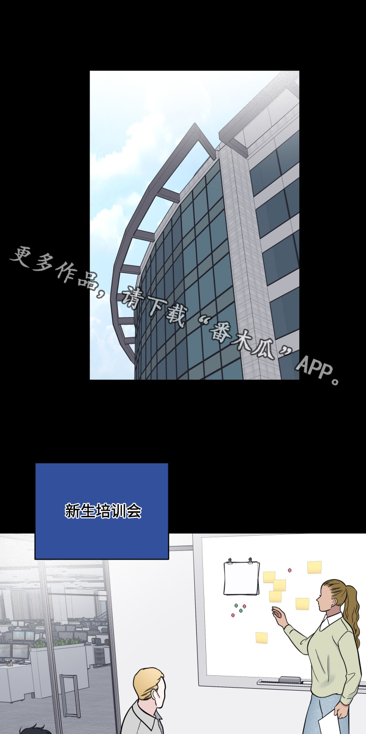 意料之外的意外海克斯漫画,第87话1图
