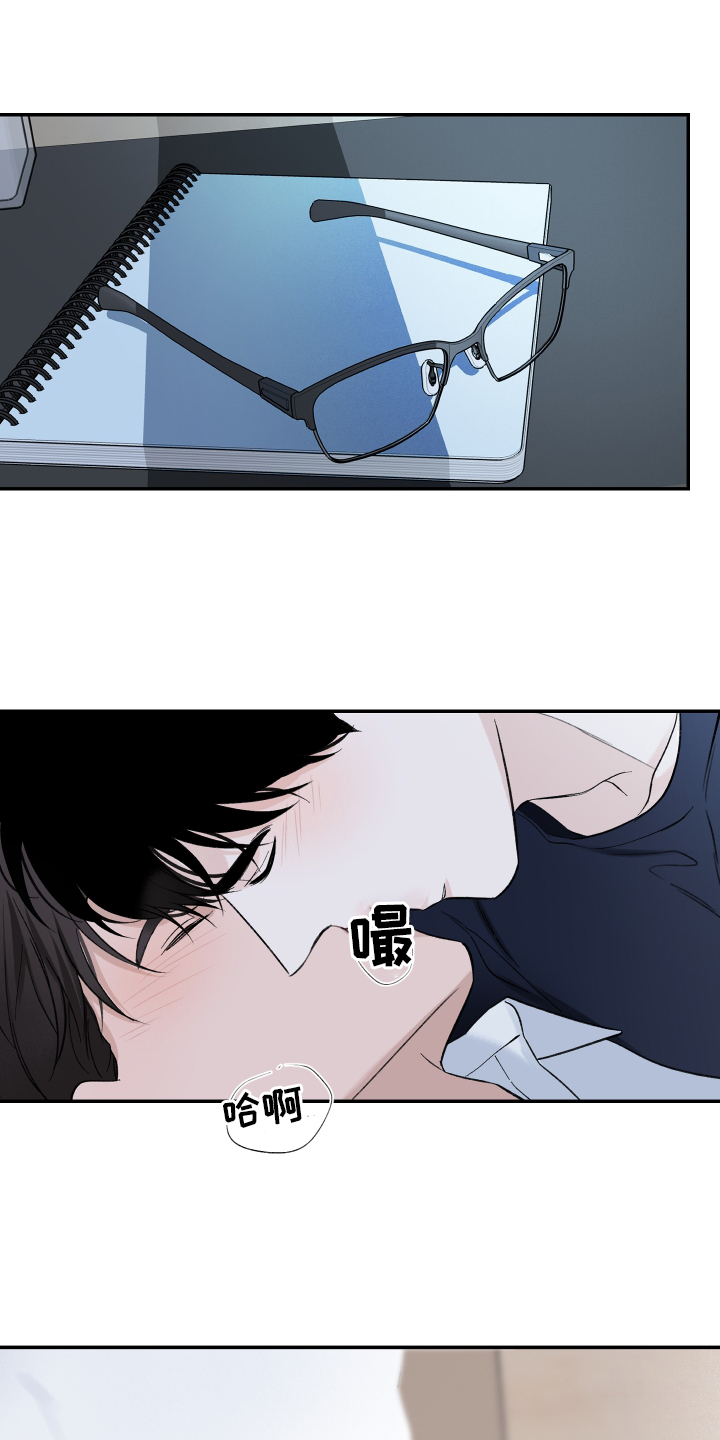 意料之外作文500多字漫画,第12话1图