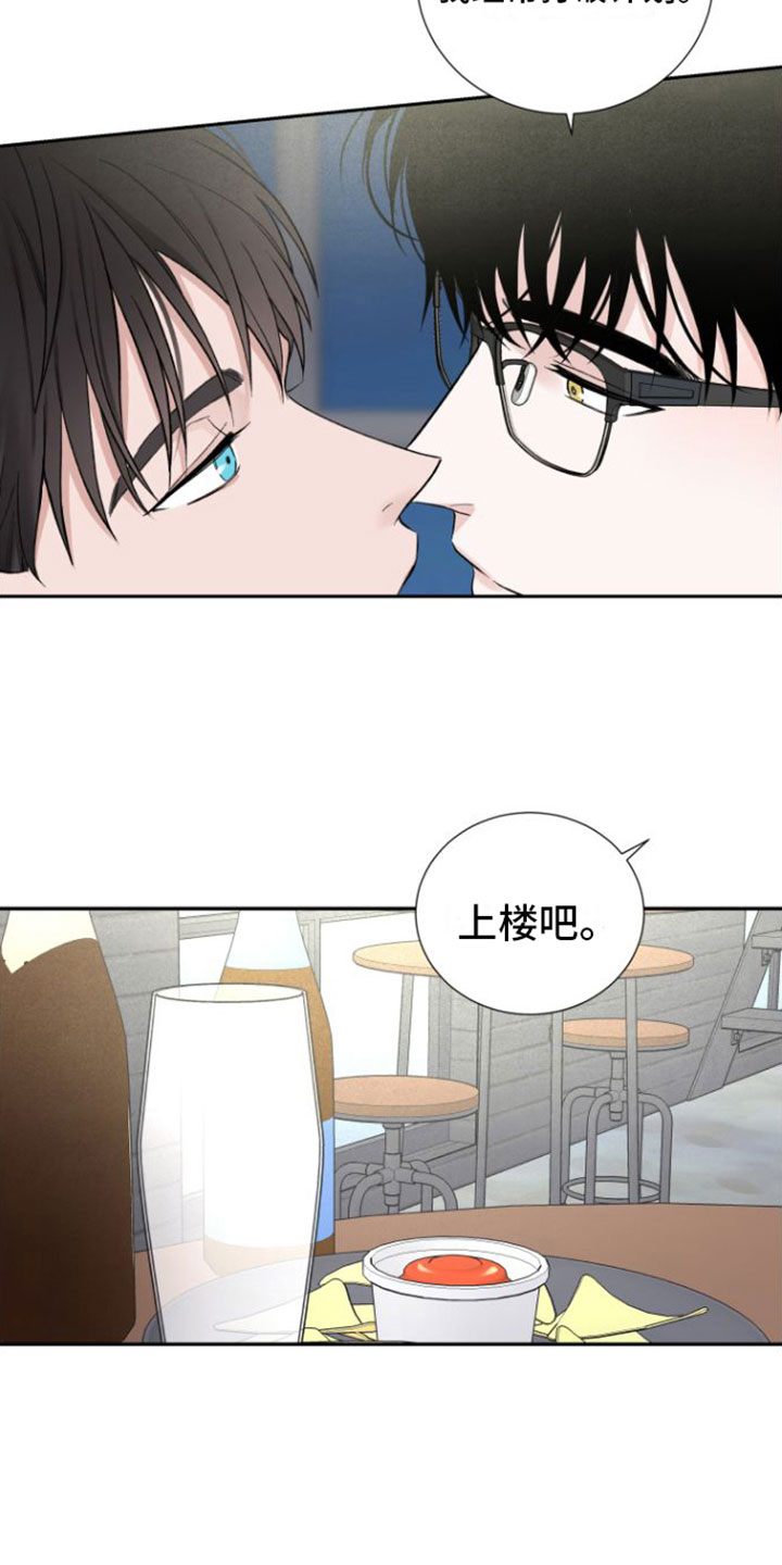 意料之外粤语漫画,第11话2图