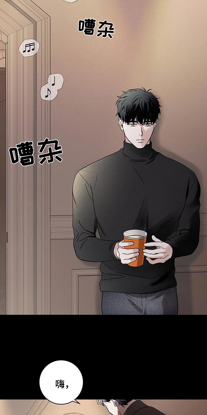 意料之外又在情理之中是什么式结局漫画,第54话2图