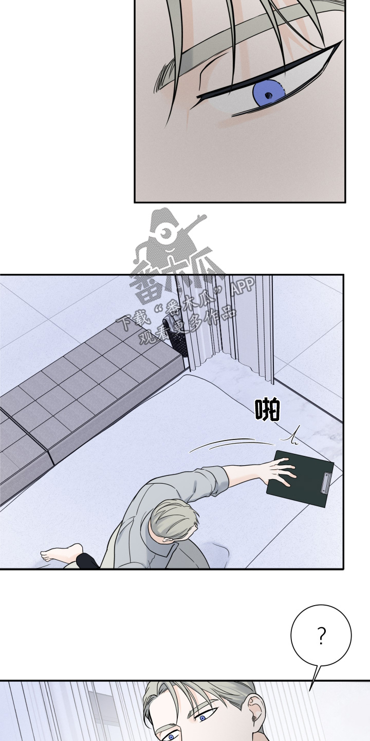 意料之外又在情理之中是什么式结局漫画,第74话2图