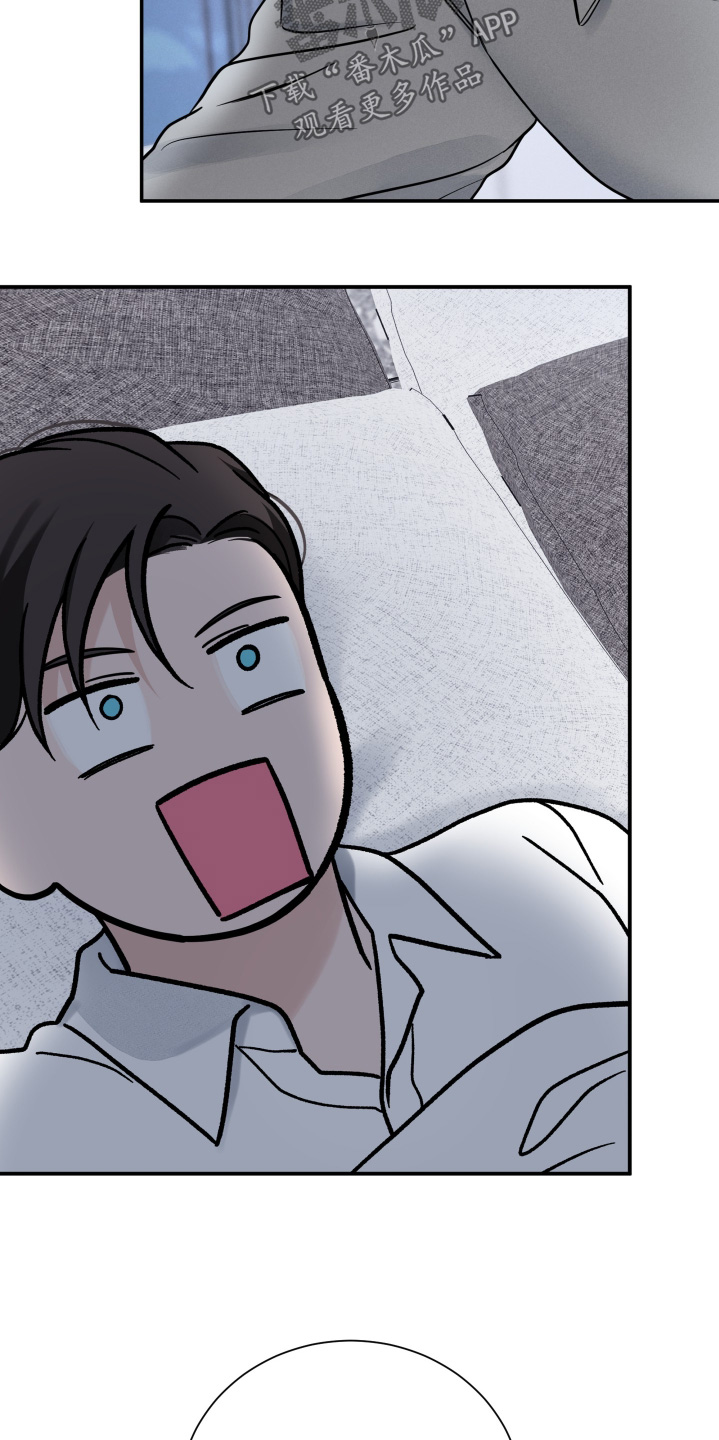 意料之外又在情理之中是什么式结局漫画,第74话1图