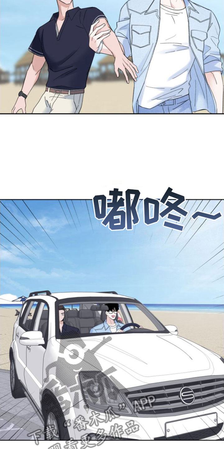 意料之外漫画,第6话1图